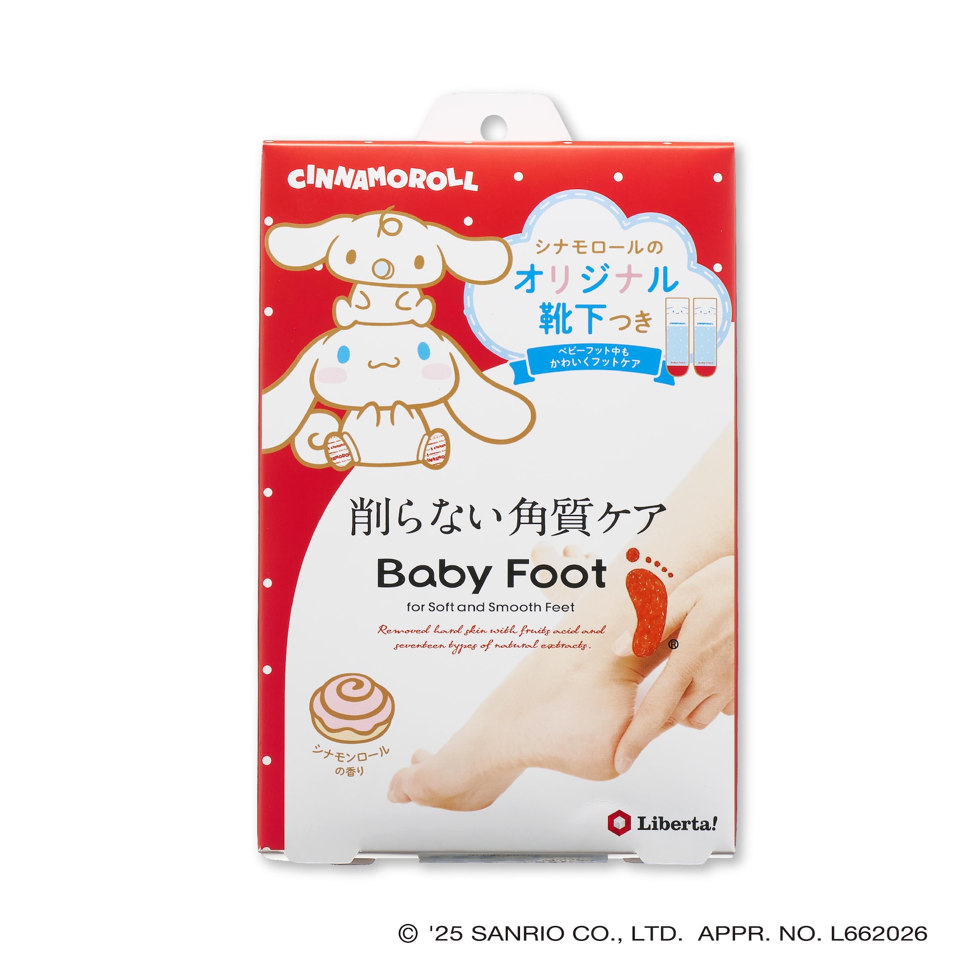 ベビーフット ベビーフット 60分タイプMサイズ シナモロール パッケージ