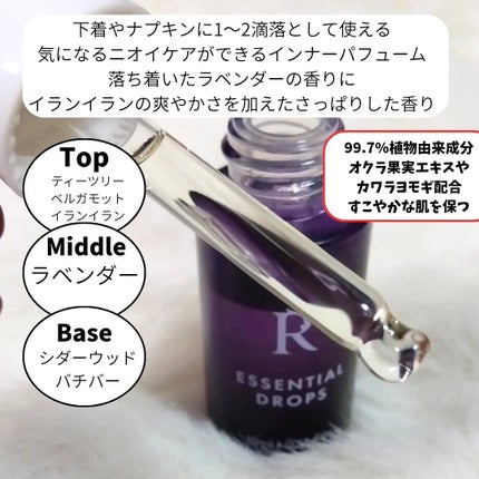 デリケートゾーン インナーパフューム エッセンシャルドロップス / アロマオイルタイプ/Rael/デリケートゾーンケアを使ったクチコミ(2枚目)