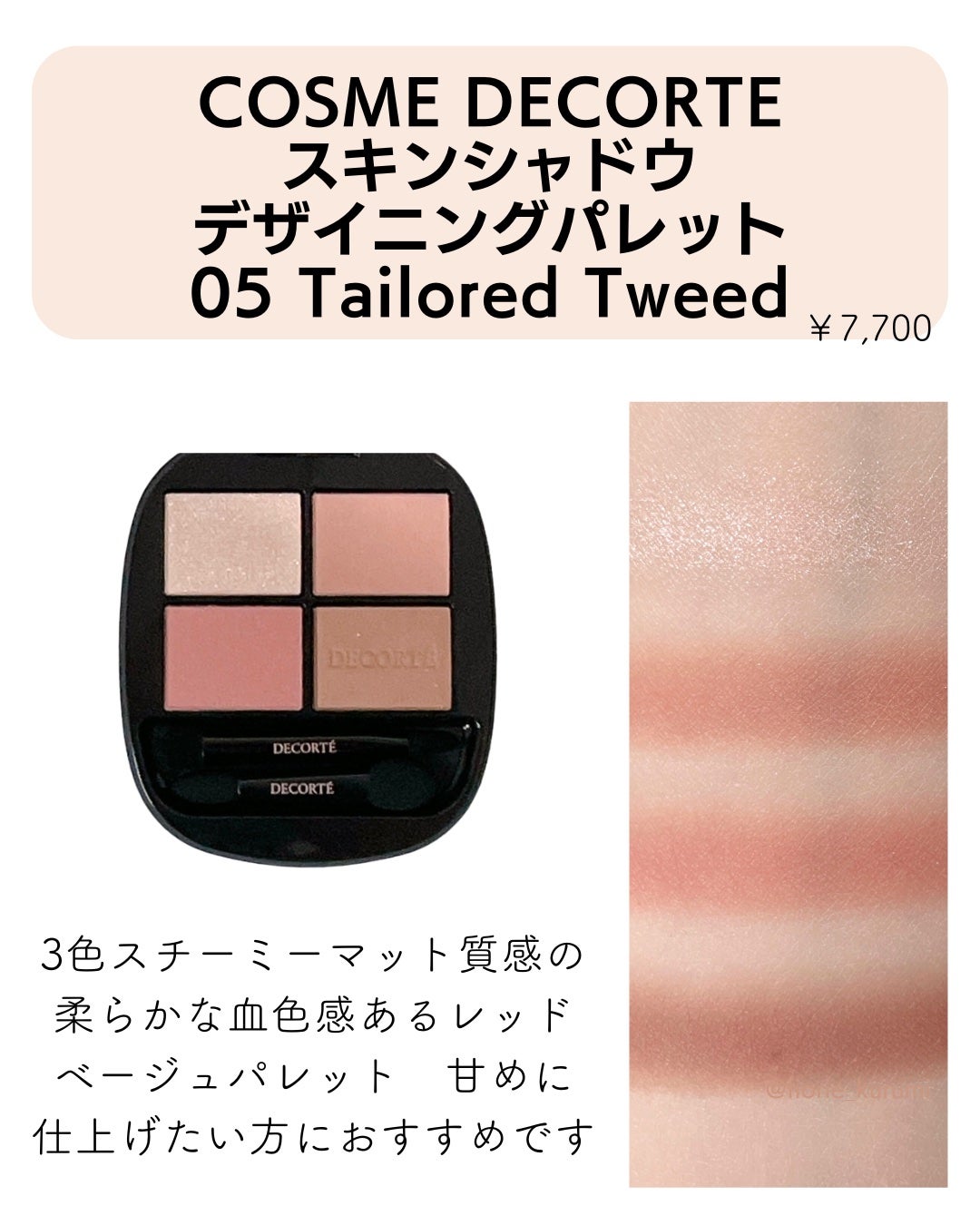 スキニーリッチシャドウ/excel/アイシャドウパレットを使ったクチコミ(3枚目)