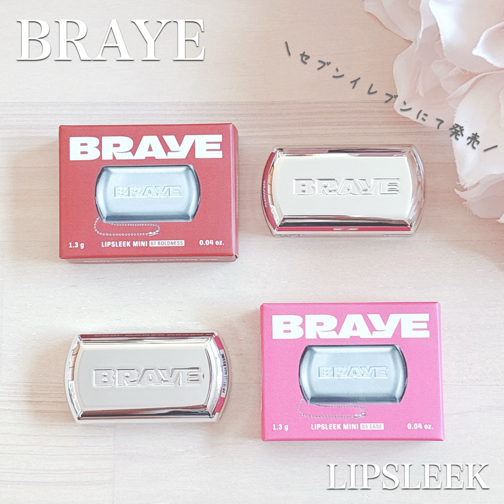 BRAYE LIPSLEEK/BRAYE/口紅を使ったクチコミ（1枚目）