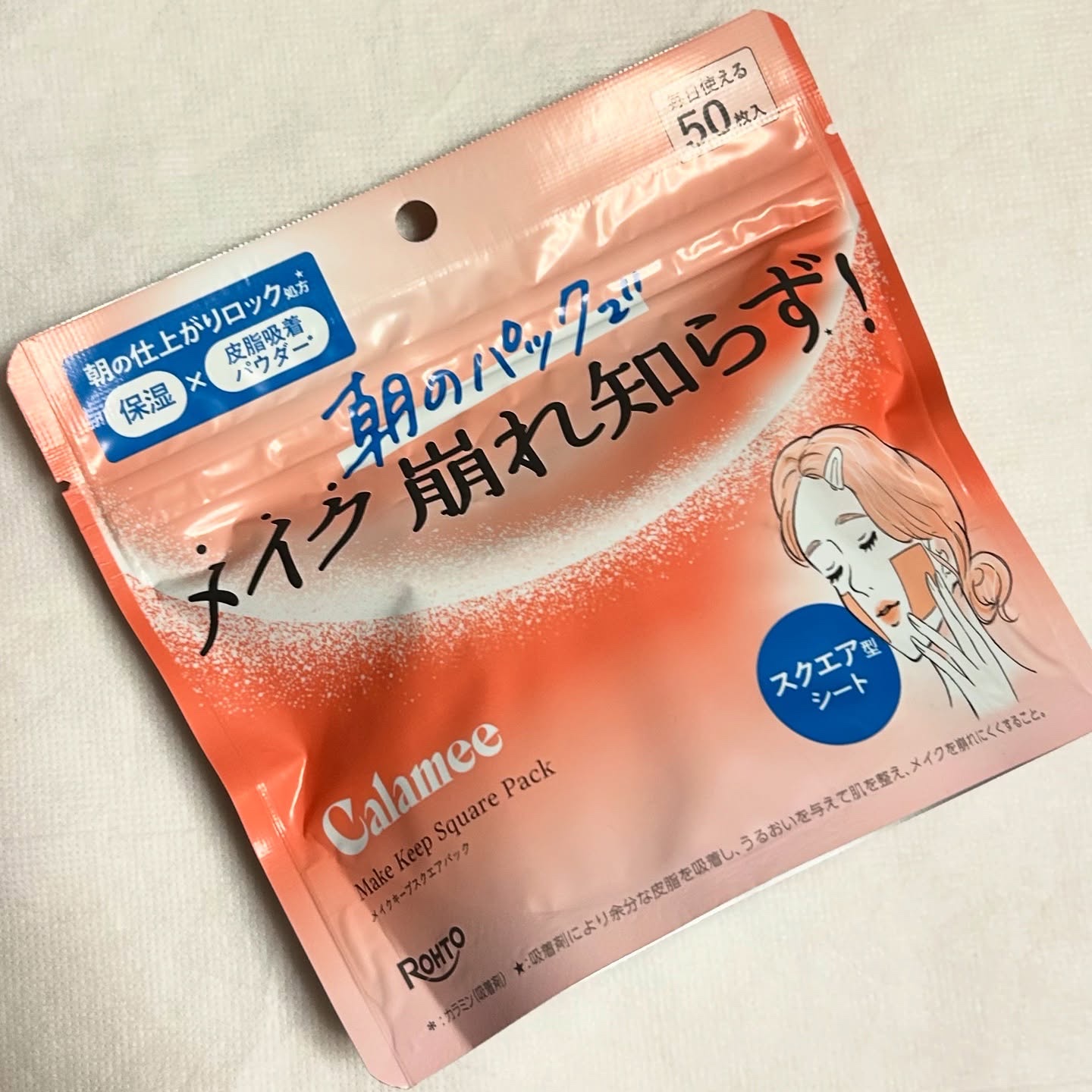 Calamee メイクキープスクエアパック/Calamee/シートマスク・パックを使ったクチコミ（1枚目）