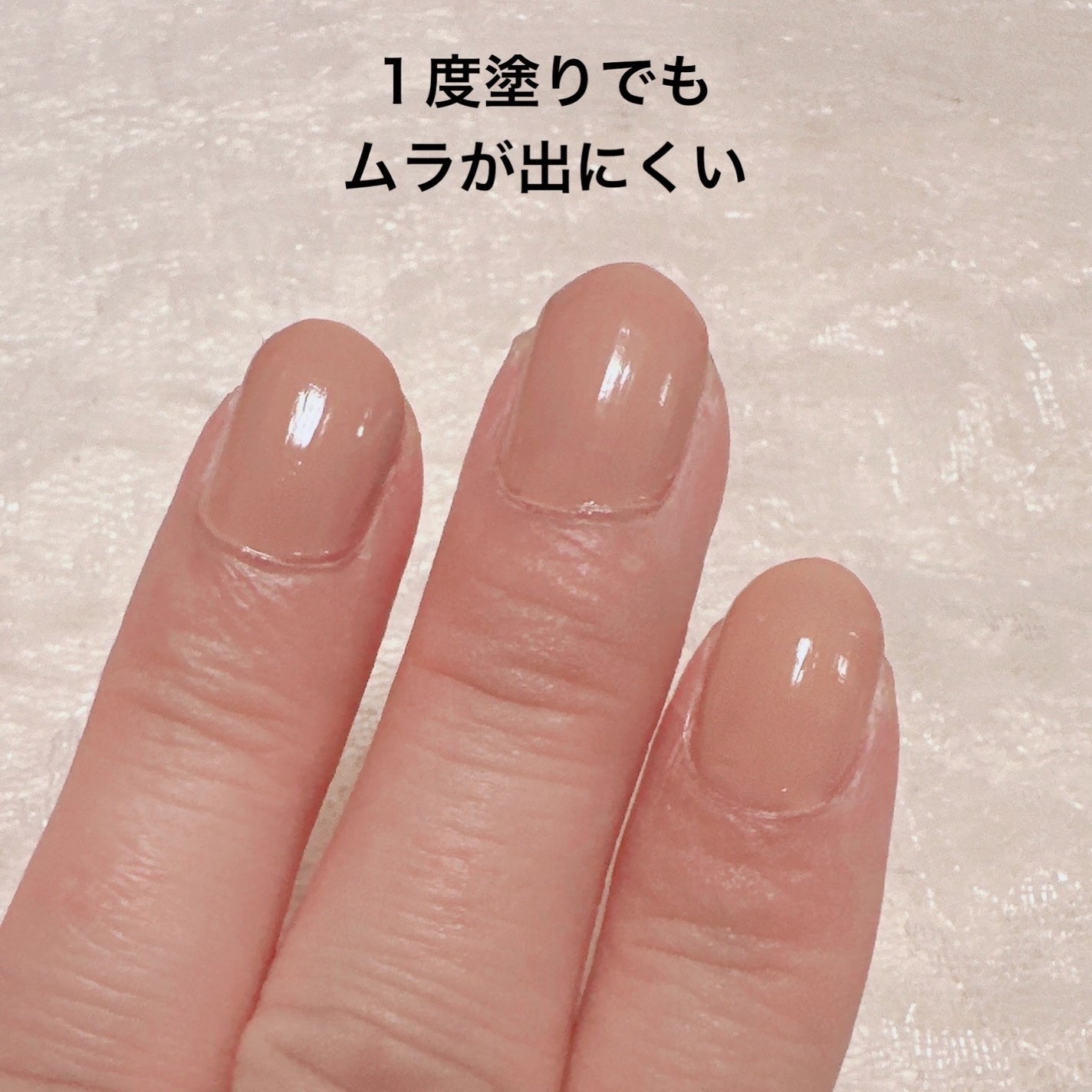 コスメデコルテ スキニフィック ネイルラッカー/DECORTÉ/マニキュアを使ったクチコミ(4枚目)