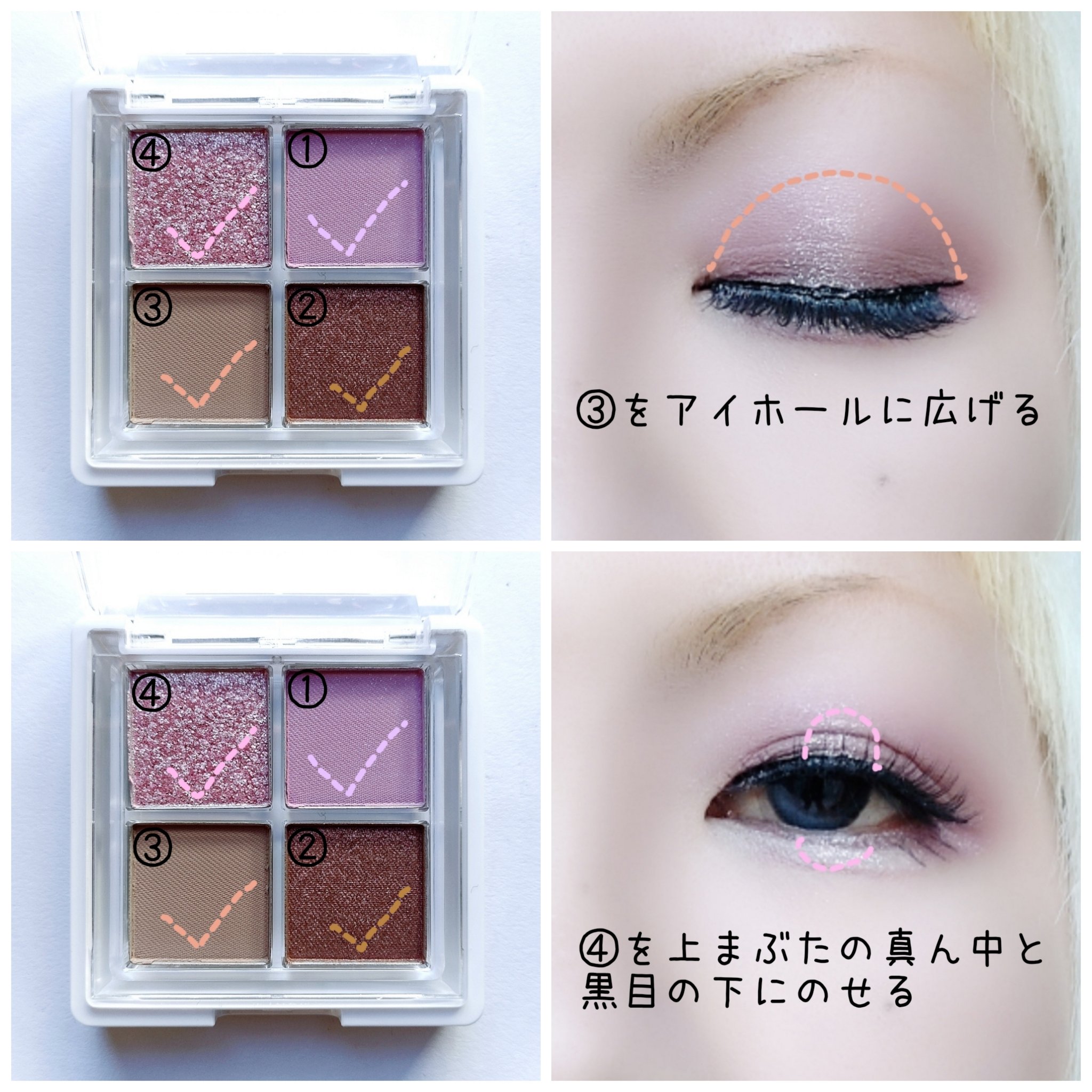 グリッターレイヤリングアイシャドウパレット/TWINKLE POP/アイシャドウパレットを使ったクチコミ（3枚目）