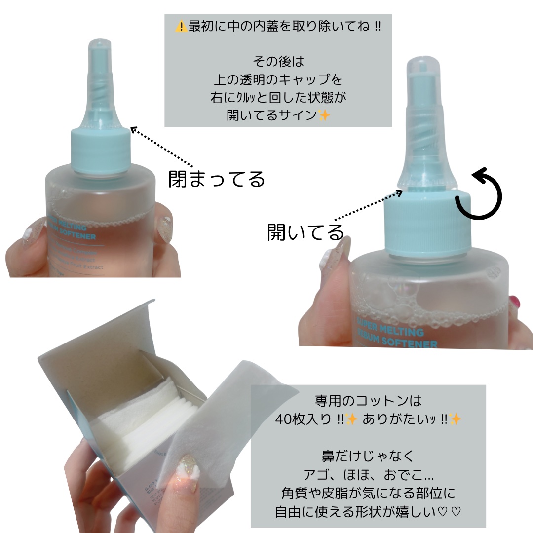 ディープクリーンマスター/ilso/その他スキンケアグッズを使ったクチコミ（2枚目）