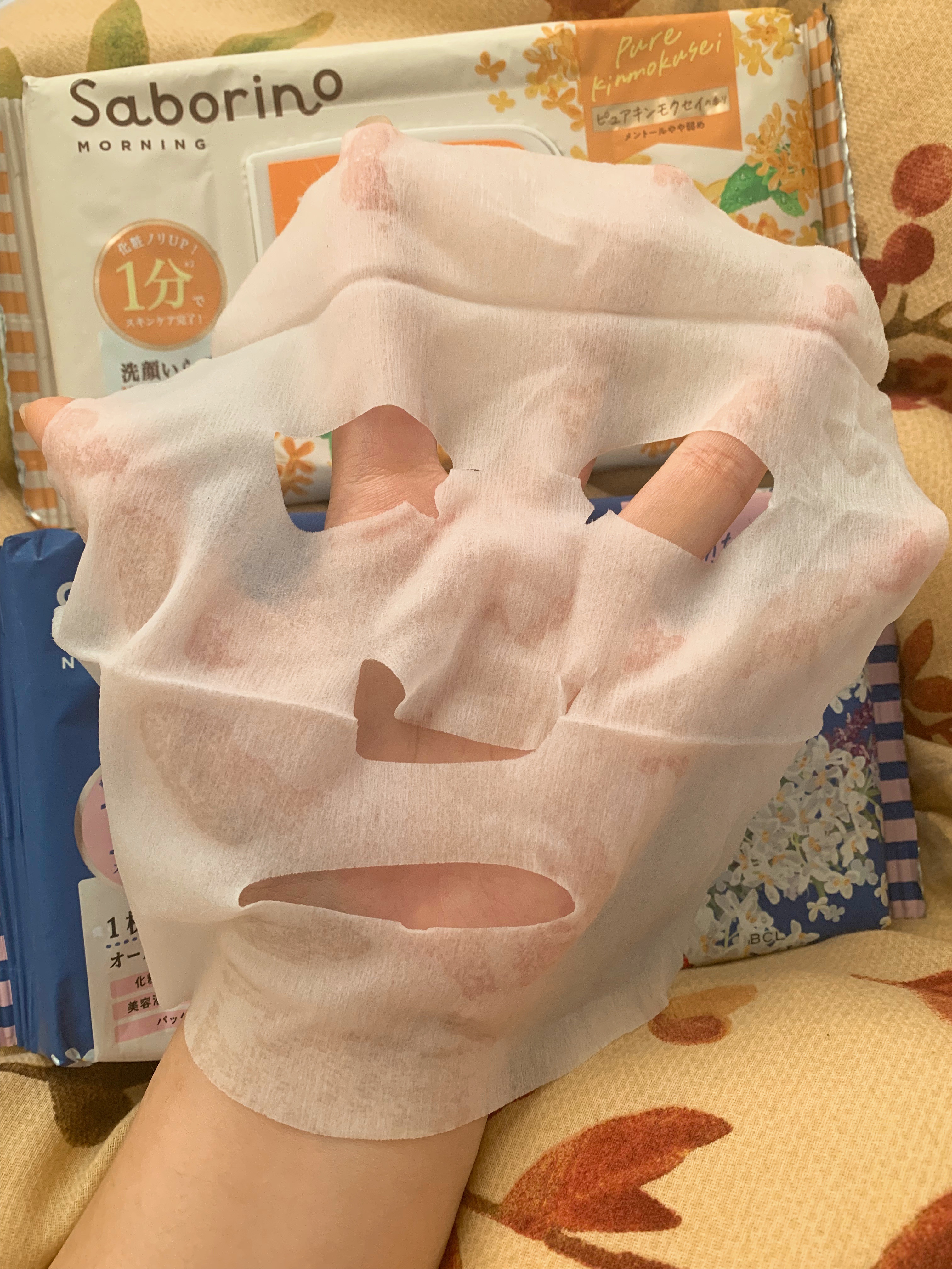 お疲れさマスク N OS24 /サボリーノ/シートマスク・パックを使ったクチコミ（2枚目）