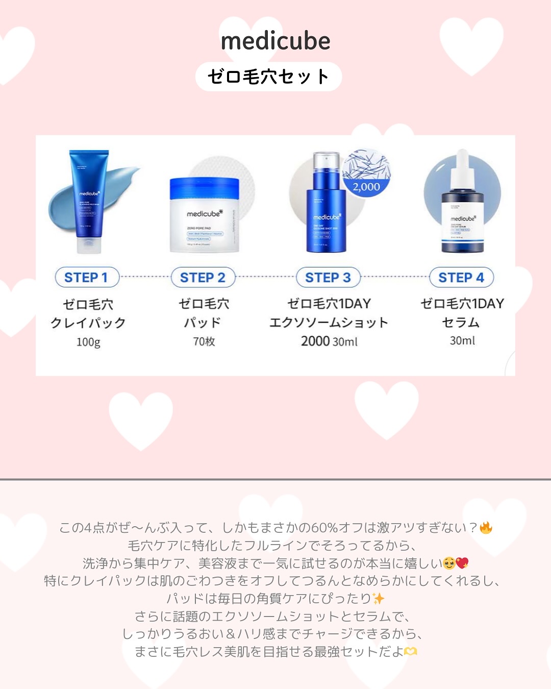 ゼロ毛穴パッド 2.0/MEDICUBE/トナーパッドを使ったクチコミ（2枚目）