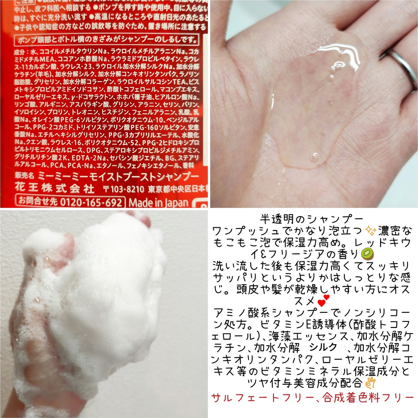 ã¢ã€ã¹ãããŒã¹ãã·ã£ã³ããŒïŒã¢ã€ã¹ãããŒã¹ãããªãŒãã¡ã³ã/MEMEME/åžè²©ã·ã£ã³ããŒã䜿ã£ãã¯ãã³ãïŒ2æç®ïŒ