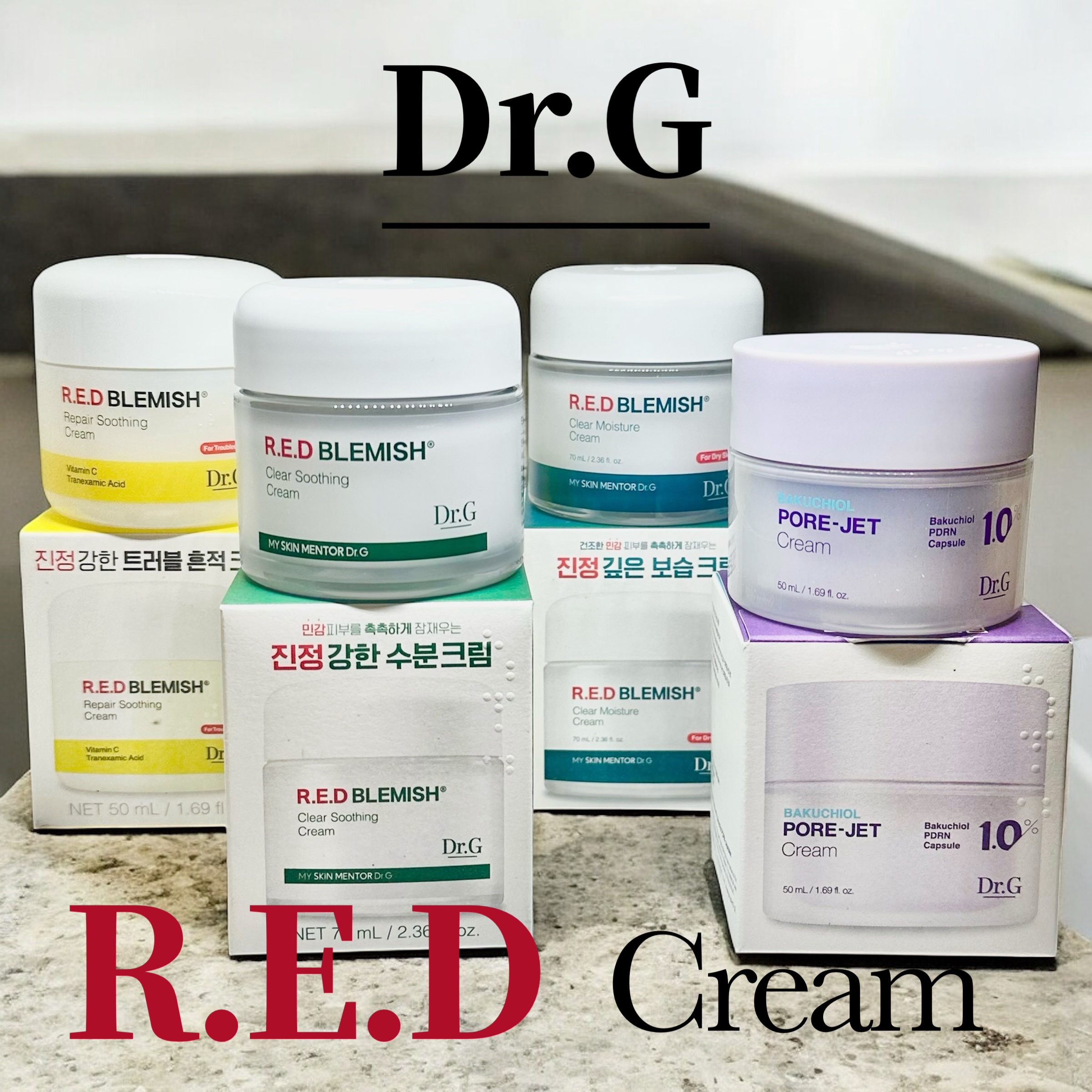 レッドブレミッシュ クリアスージングクリーム/Dr.G/フェイスクリームを使ったクチコミ（1枚目）