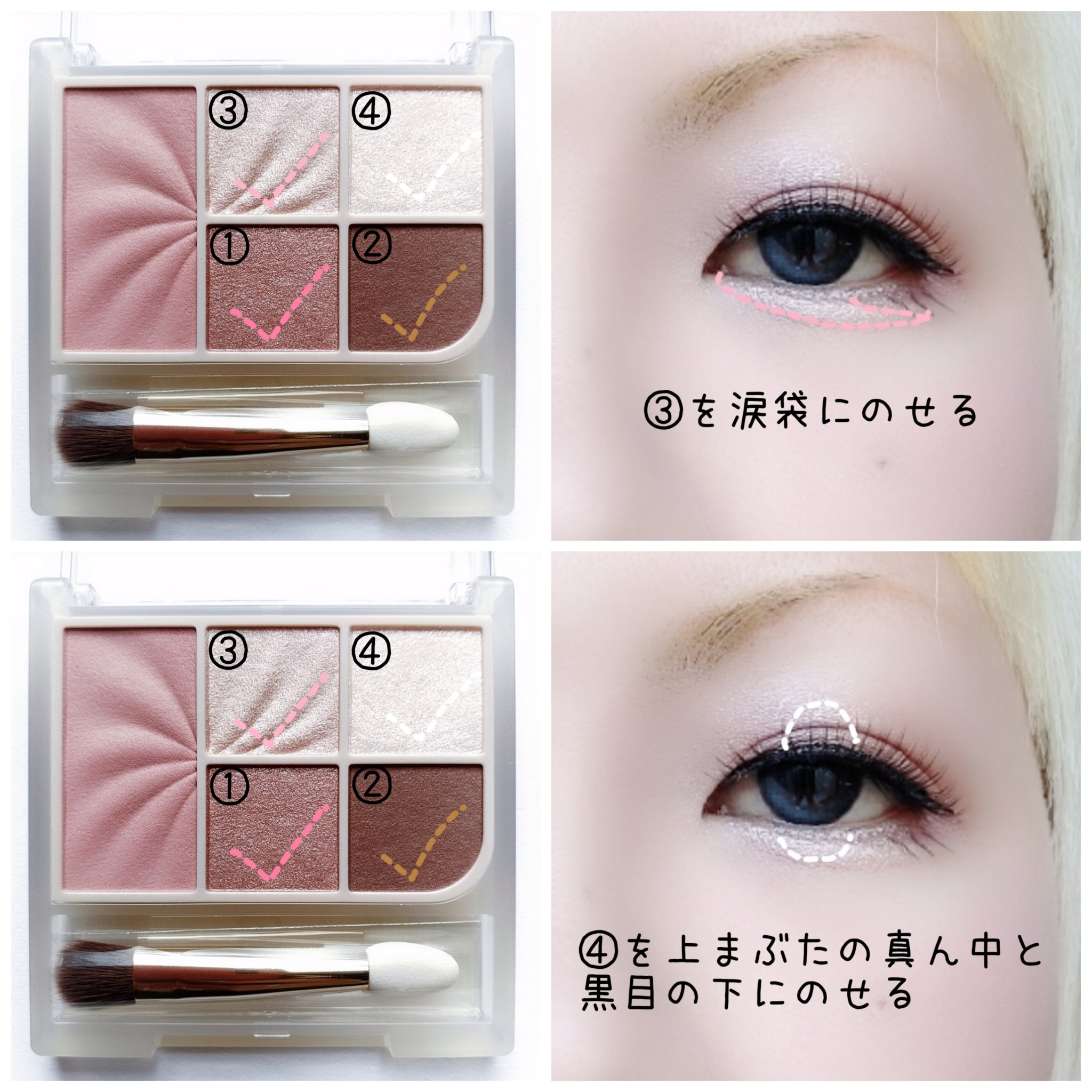 フェイスアイパレット/CEZANNE/アイシャドウを使ったクチコミ（3枚目）