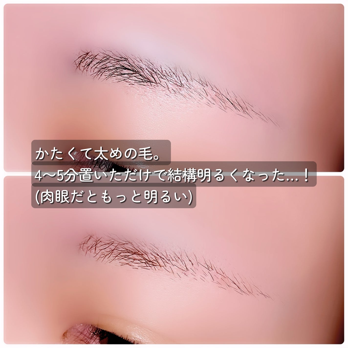 イージーブロウトーンチェンジャー/COSNORI/その他アイブロウを使ったクチコミ(4枚目)