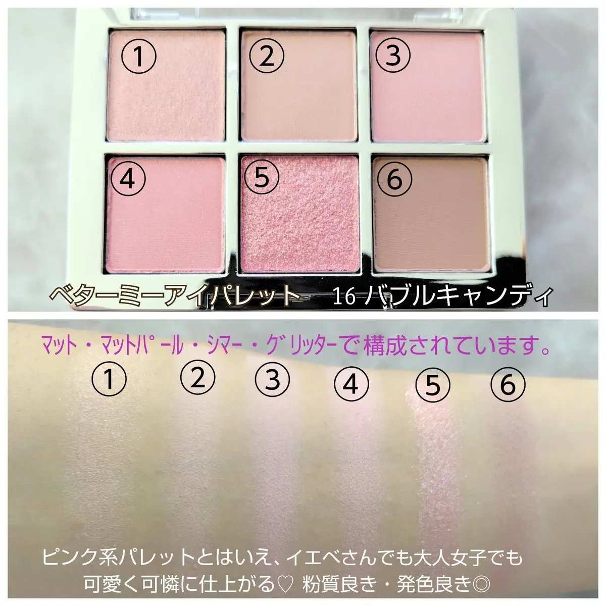 デュアルチーク/2aN/パウダーチークを使ったクチコミ（2枚目）