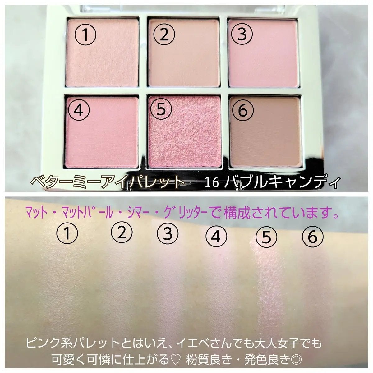 デュアルチーク/2aN/パウダーチークを使ったクチコミ(2枚目)