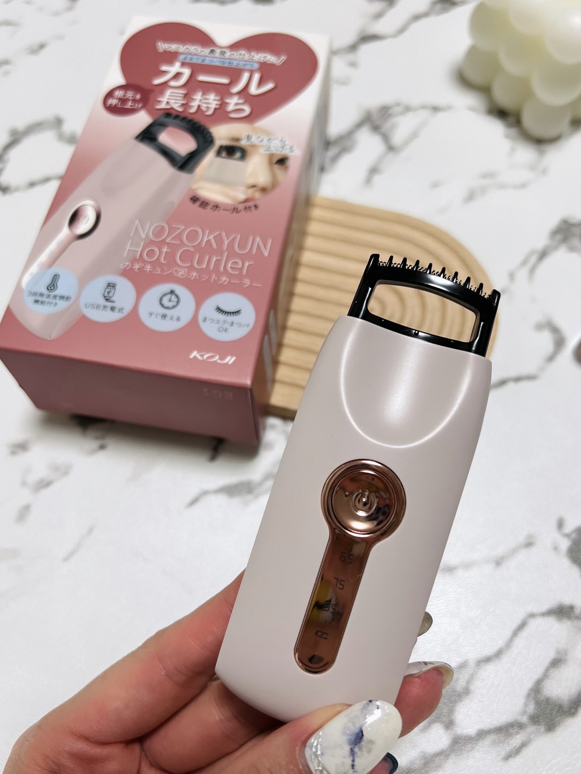 のぞキュンホットカーラー/コージー/ホットビューラーを使ったクチコミ（2枚目）