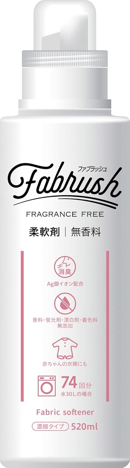 ファブラッシュ　濃縮柔軟剤 無香料 / fabrush