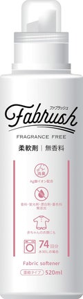 ファブラッシュ 濃縮柔軟剤 無香料 / fabrush