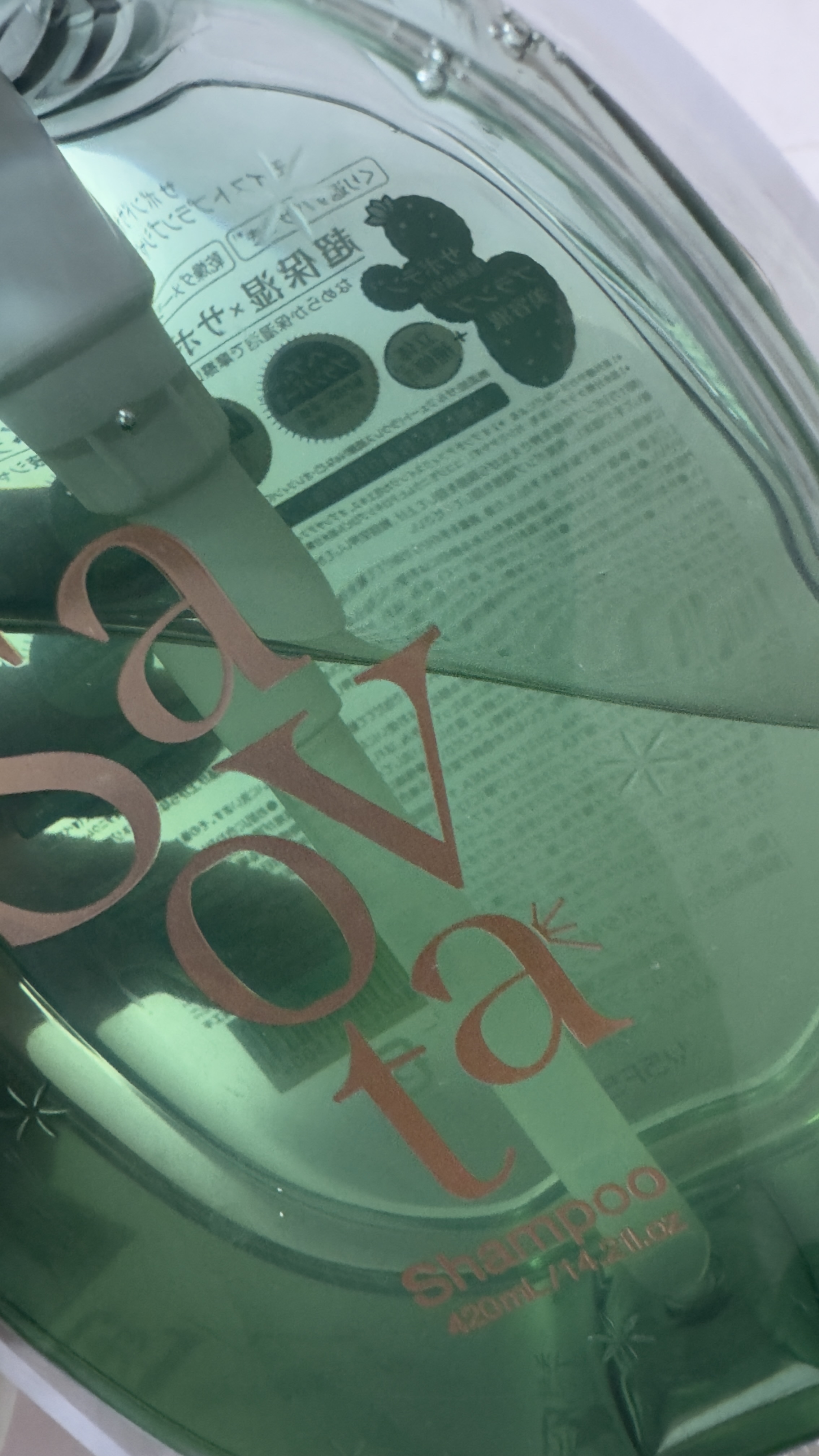 サボンドサボタ　モイストプランプシャンプー/ヘアトリートメント/Savon du Savota/シャンプー・コンディショナーを使ったクチコミ（2枚目）