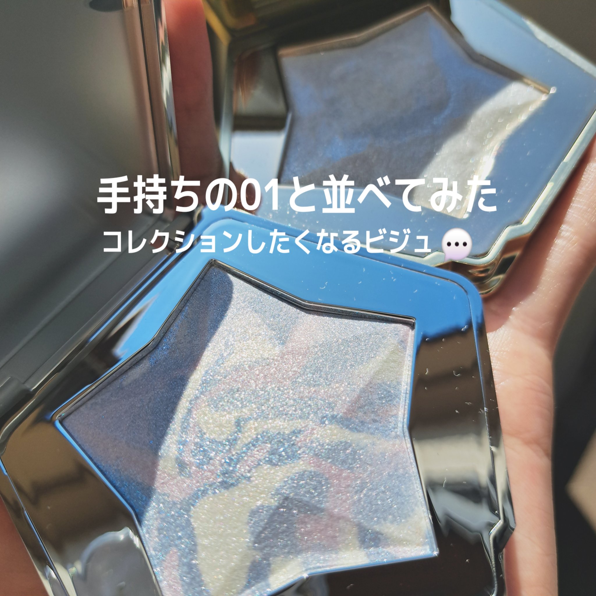 スターダストダイヤモンドハイライトパウダー/PERFECT DIARY/パウダーハイライトを使ったクチコミ（2枚目）