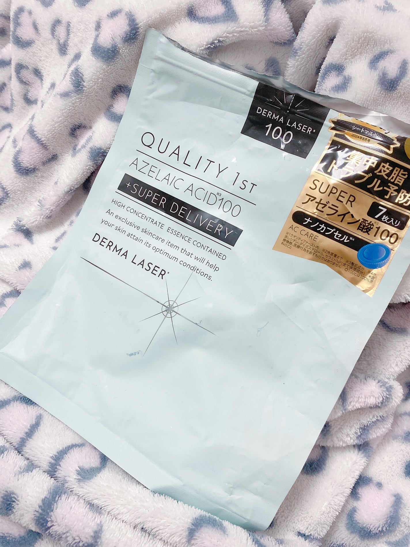 ダーマレーザー スーパーAZ100マスク/クオリティファースト/シートマスク・パックを使ったクチコミ(1枚目)