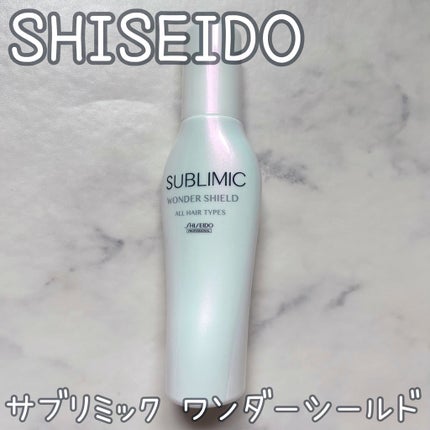 ワンダーシールド/サブリミック/アウトバストリートメントを使ったクチコミ(1枚目)
