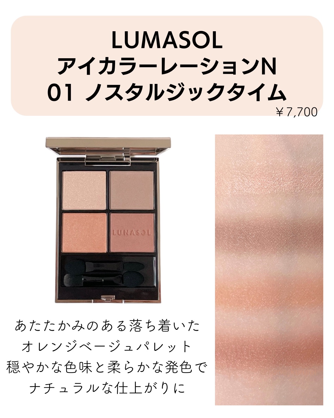 THE アイパレR/b idol/アイシャドウパレットを使ったクチコミ（2枚目）