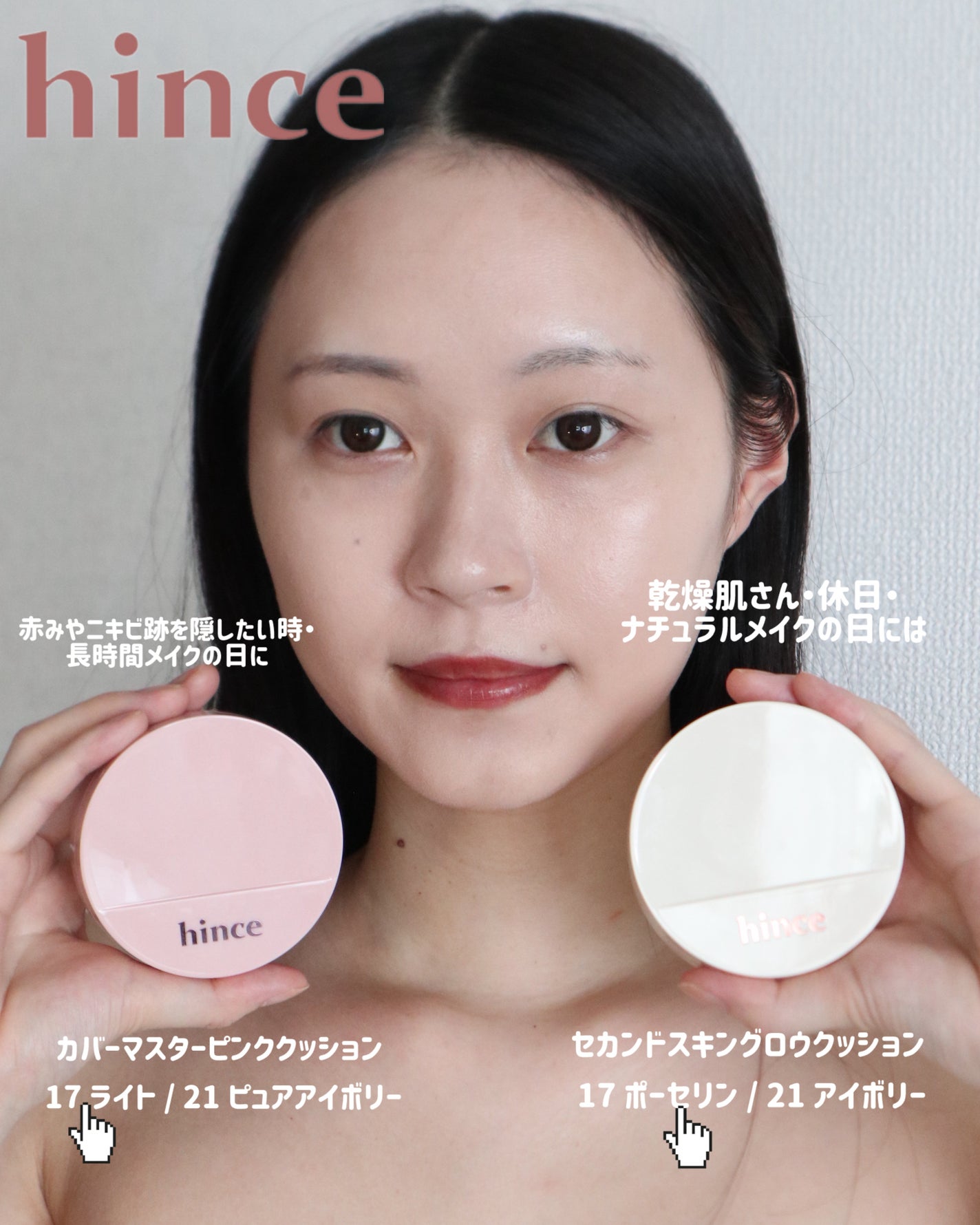 Meið on LIPS ã..ãïŒ5æç®ïŒ