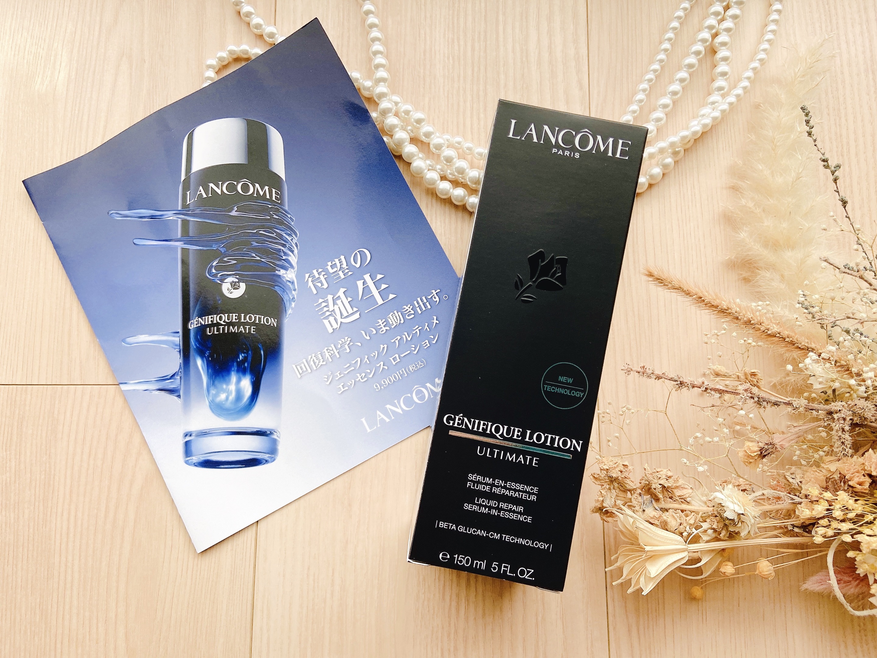 ジェニフィック アルティメ エッセンス ローション/LANCOME/化粧水を使ったクチコミ（2枚目）