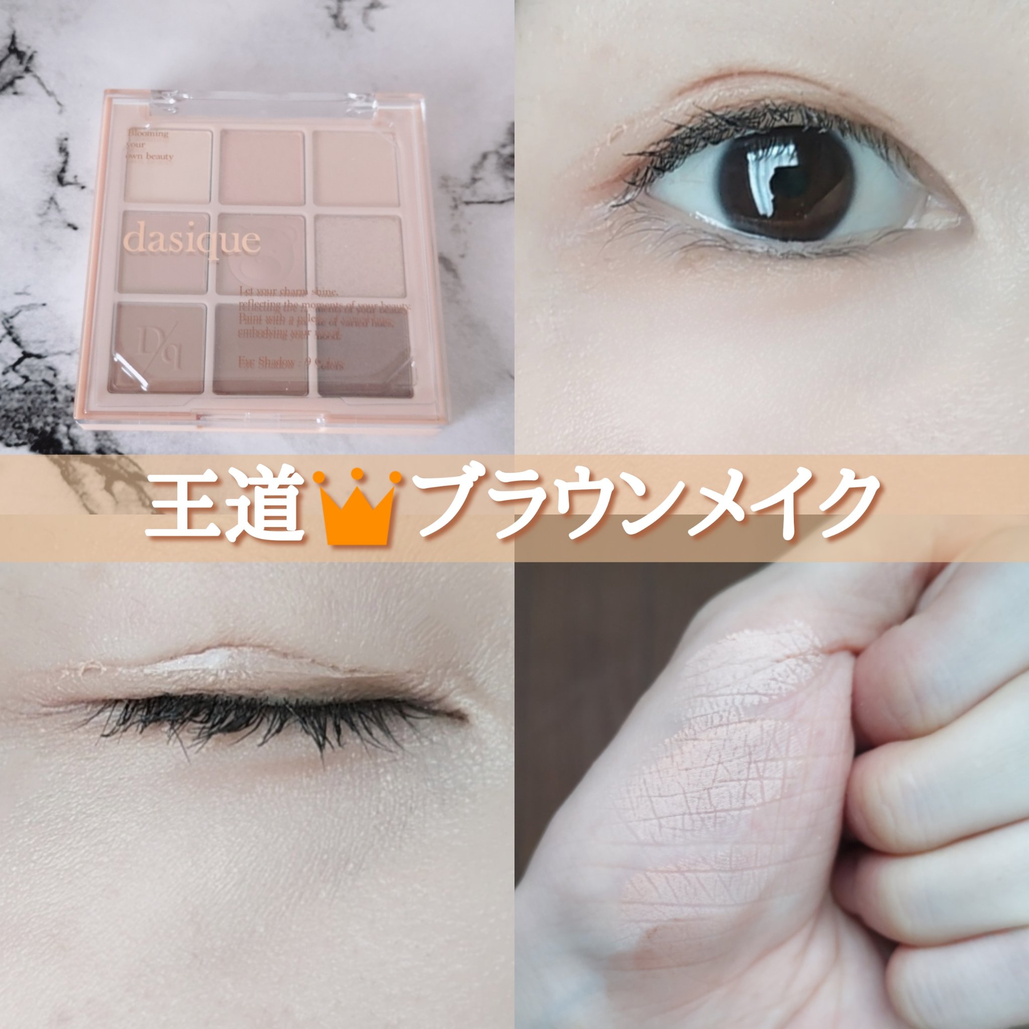 メタルックマスカラ～ボリュームルック～/キャンメイク/マスカラを使ったクチコミ（1枚目）