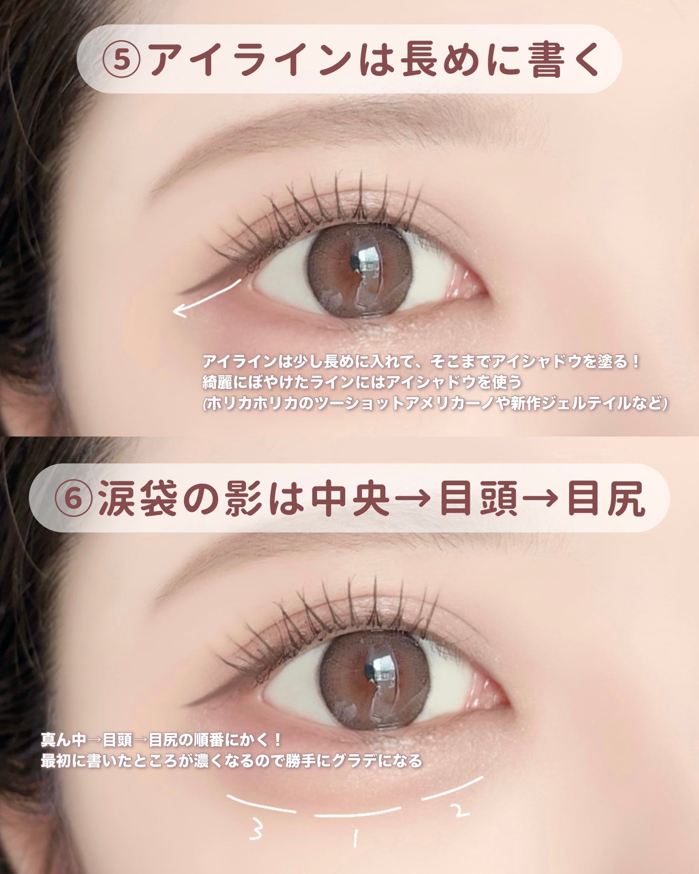 ヴィセ アヴァン シングルアイカラー/Visée/単色アイシャドウを使ったクチコミ(4枚目)