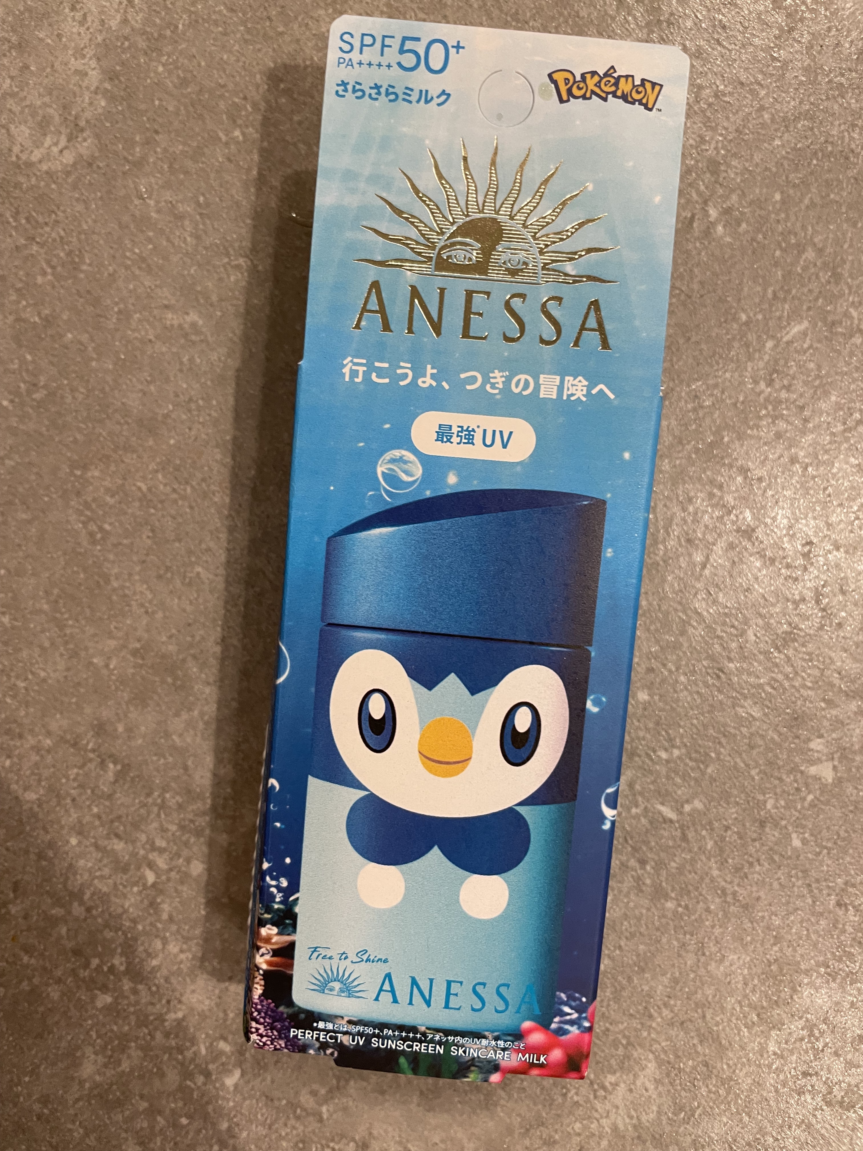 アネッサ　パーフェクトUV　スキンケアミルク　NA ポッチャマ/アネッサ/日焼け止めミルクを使ったクチコミ（1枚目）
