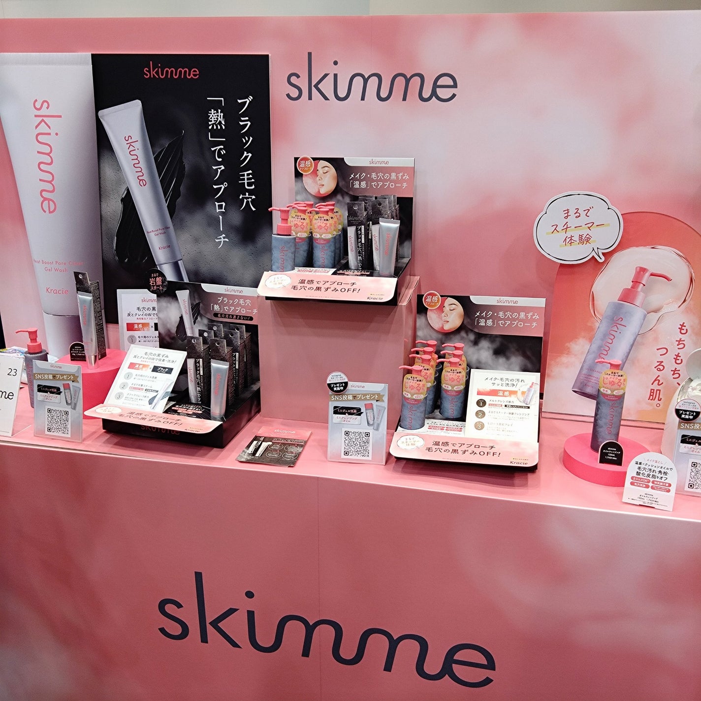 MINMIN on LIPS 「「ロフトコスメフェスティバル2025AW」の展示会に参加させて..」(9枚目)