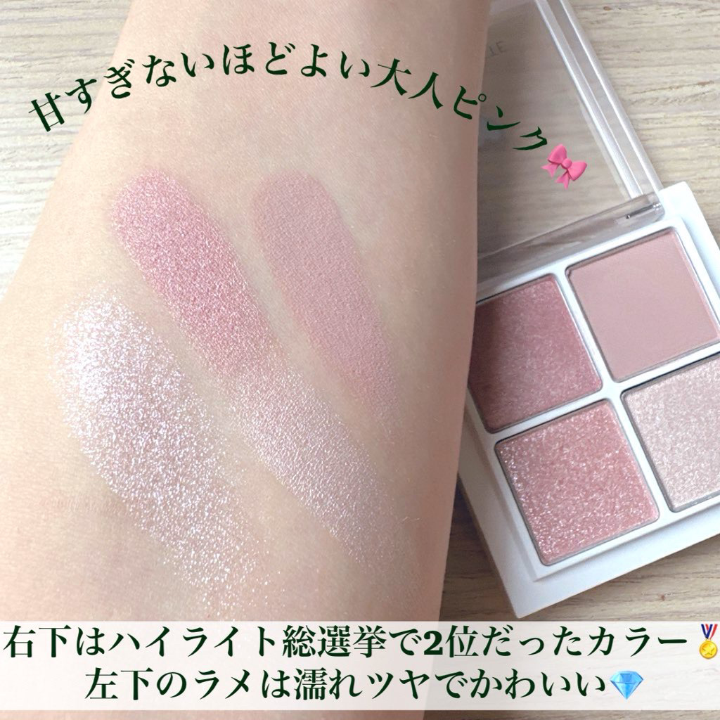 THE アイパレR/b idol/アイシャドウパレットを使ったクチコミ（2枚目）