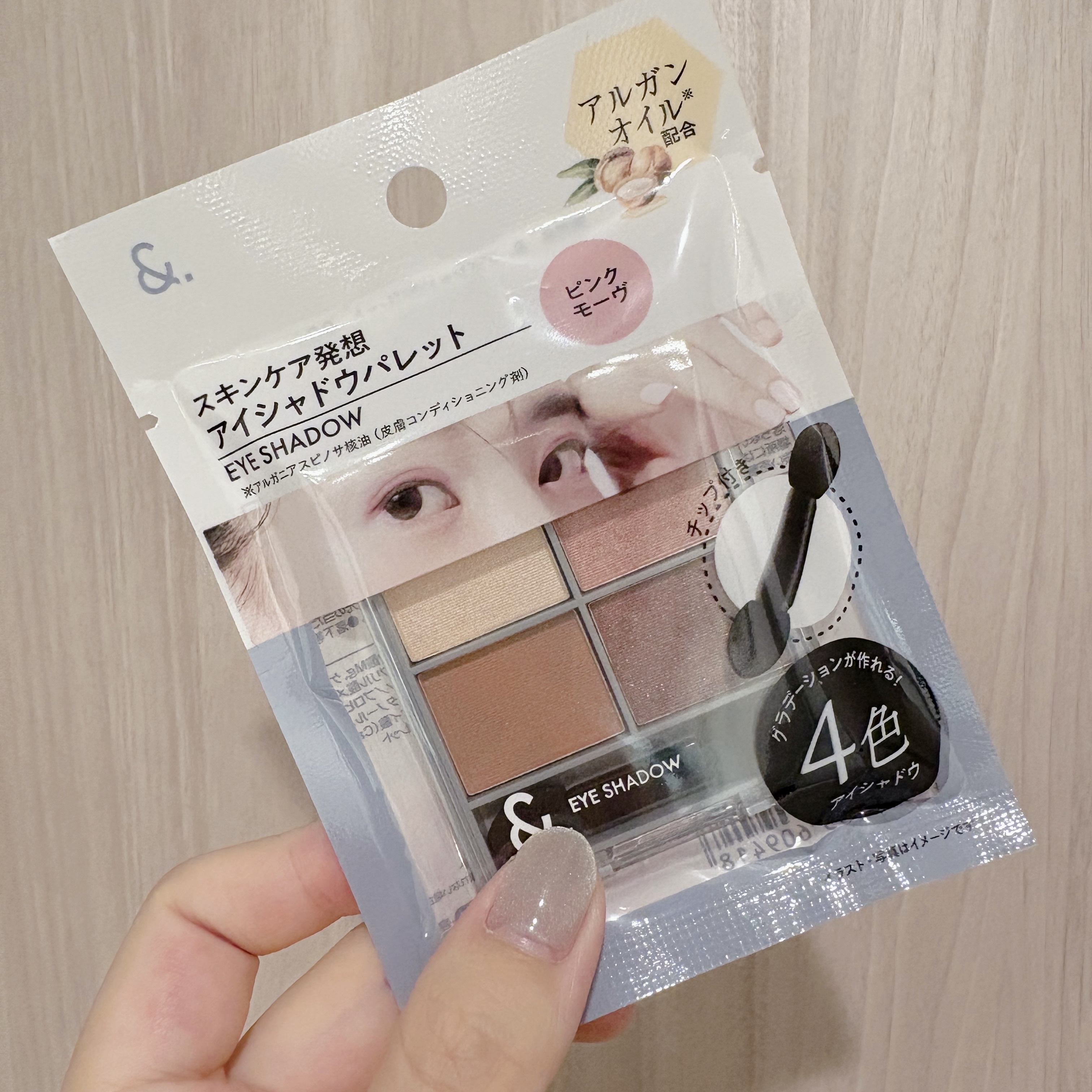 &. アイシャドウパレット ピンクモーヴ/DAISO/アイシャドウパレットを使ったクチコミ（1枚目）