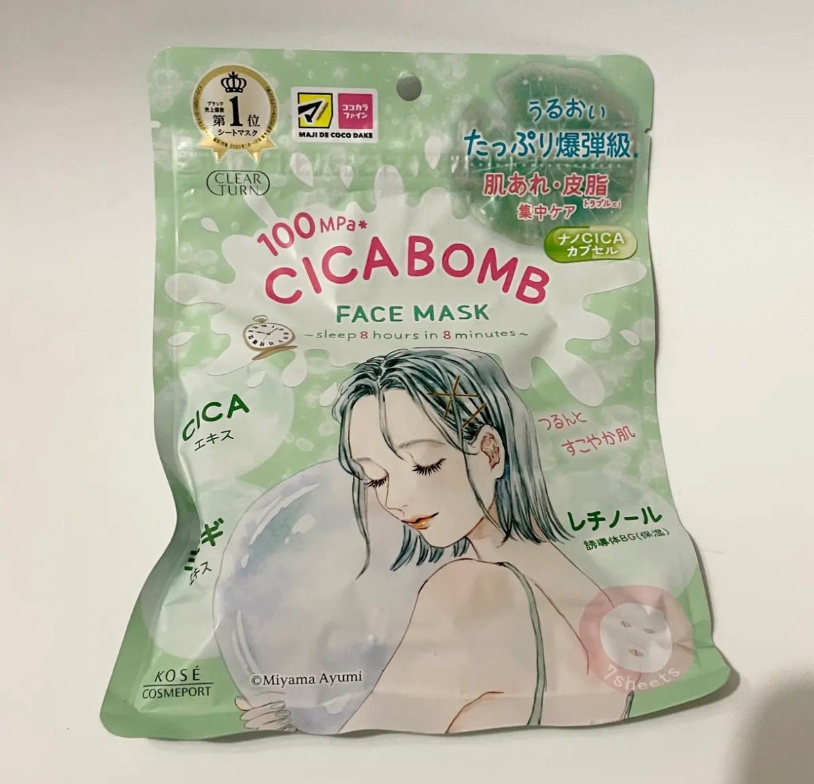 CICA BOMB マスク/クリアターン/シートマスク・パックを使ったクチコミ(1枚目)