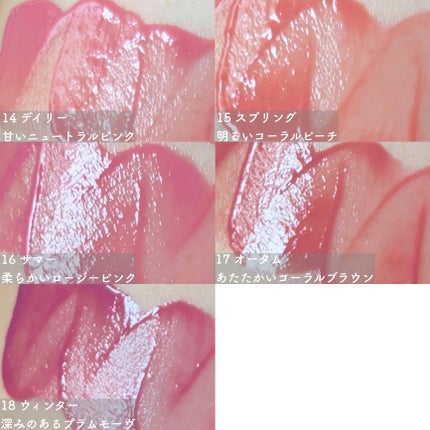 グロウティント/BBIA/口紅を使ったクチコミ(4枚目)