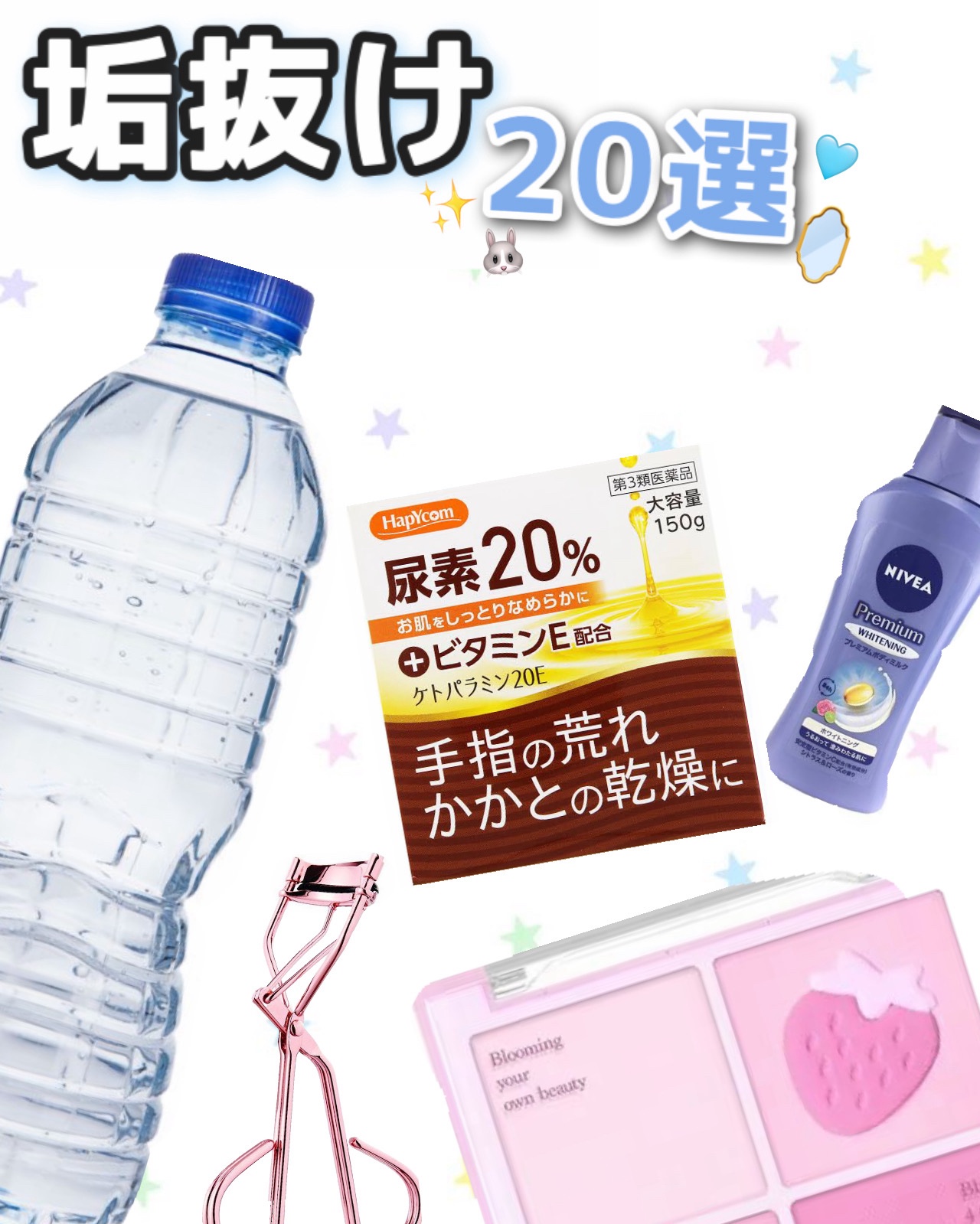 ケトパラミン20E(医薬品)/ラクール/その他を使ったクチコミ（1枚目）