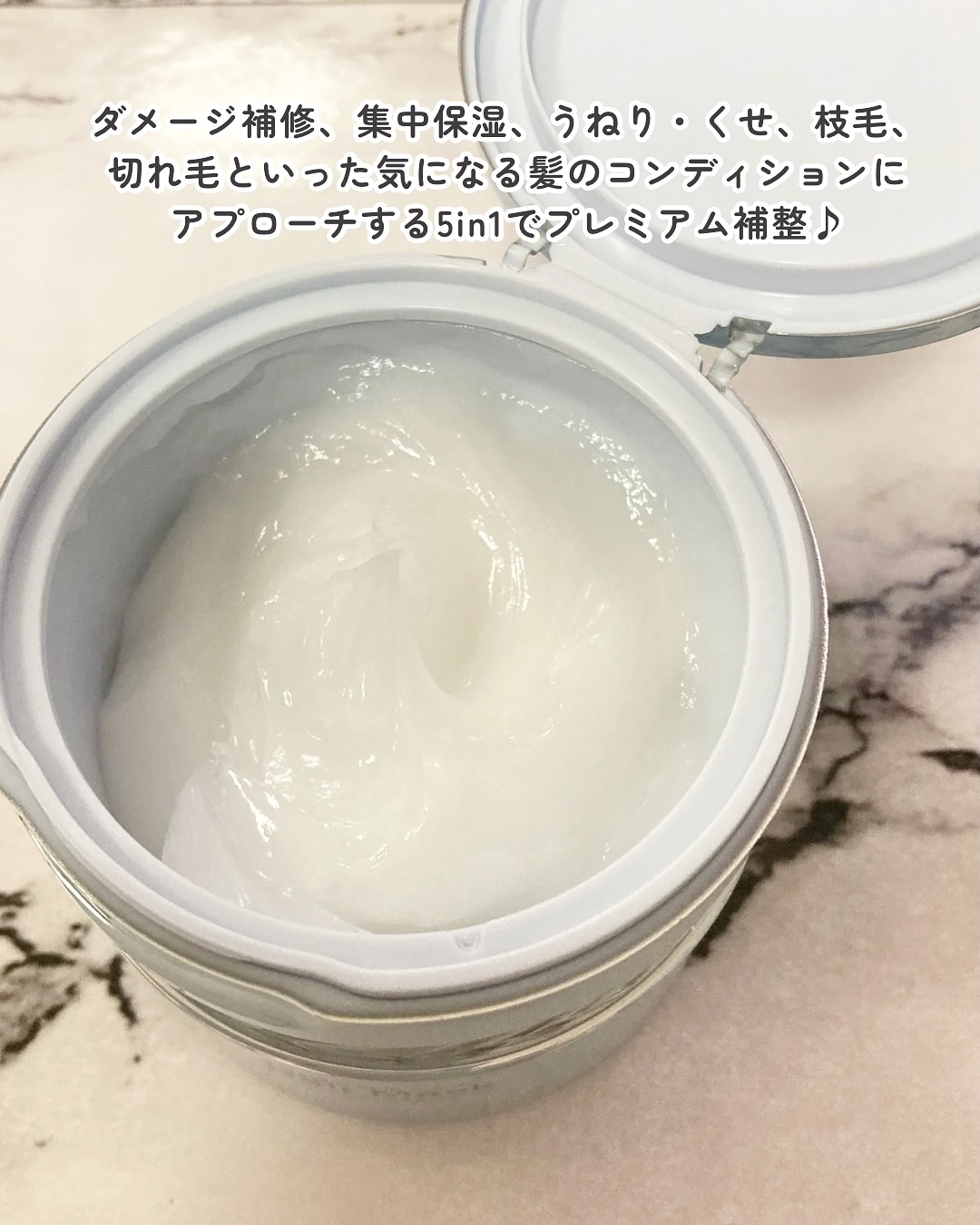 アンレーベル DA Pヘアマスク/unlabel/ヘアマスク・ヘアパックを使ったクチコミ（2枚目）