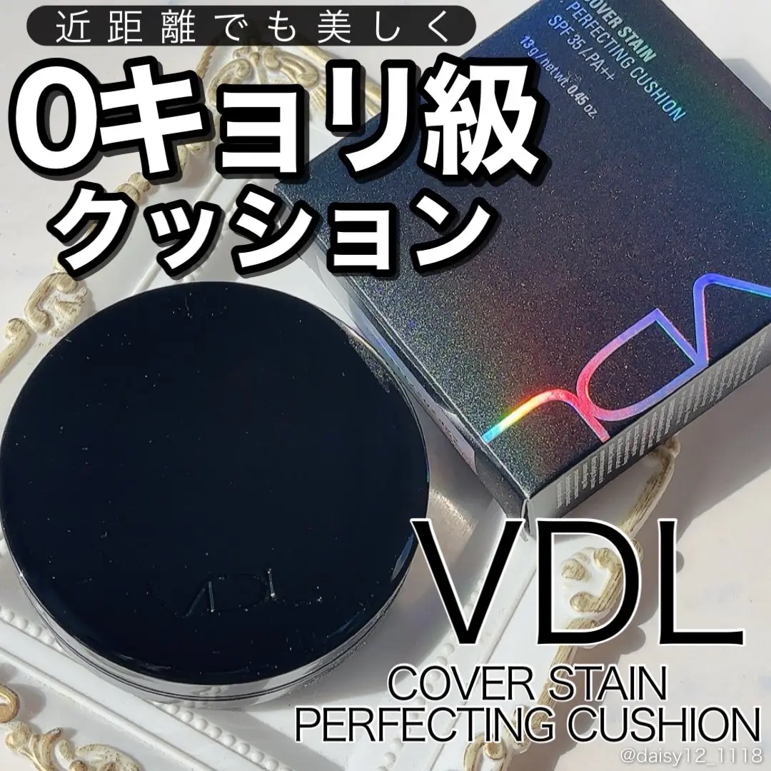 カバーステイン パーフェクティング クッション ファンデーション/VDL/クッションファンデーションを使ったクチコミ（1枚目）
