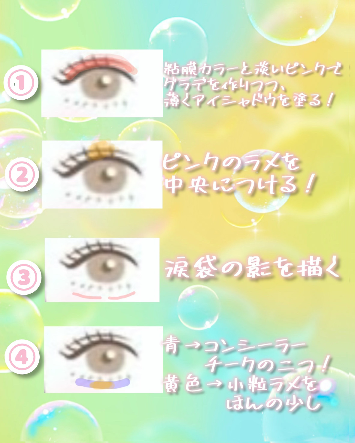 コスメ雑貨こっそり束感クリアマスカラピンク/クーリア/マスカラ下地を使ったクチコミ（2枚目）