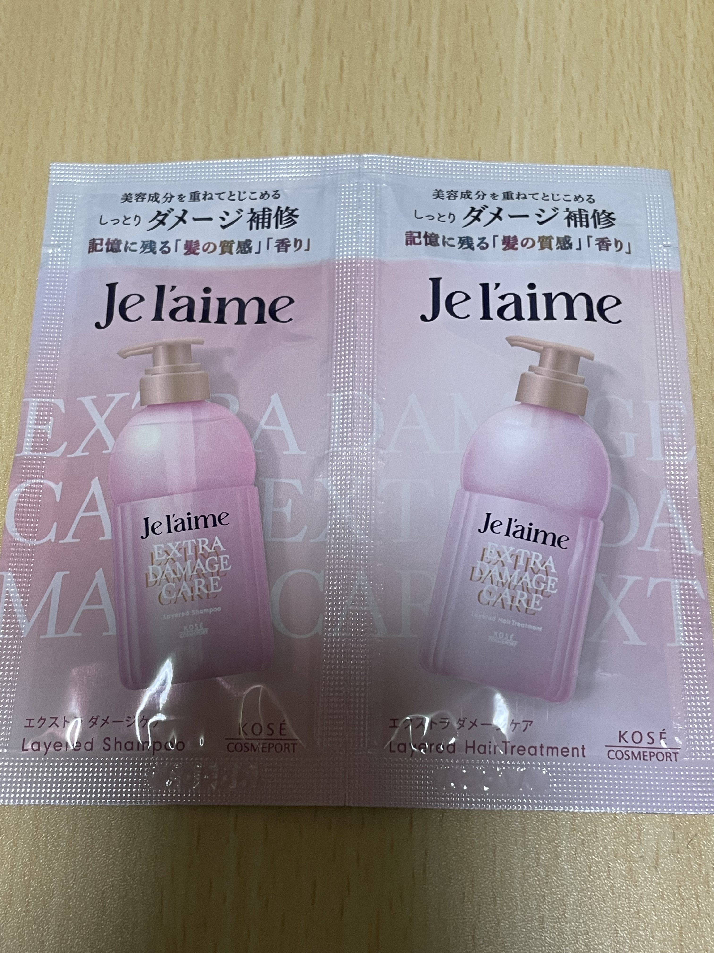 ジュレーム レイヤード シャンプー/ヘアトリートメント （エクストラダメージケア） トライアルセット10+10 mL/Je l'aime/市販シャンプーを使ったクチコミ（1枚目）