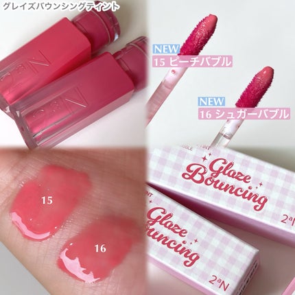 デュアルチーク/2aN/パウダーチークを使ったクチコミ(4枚目)