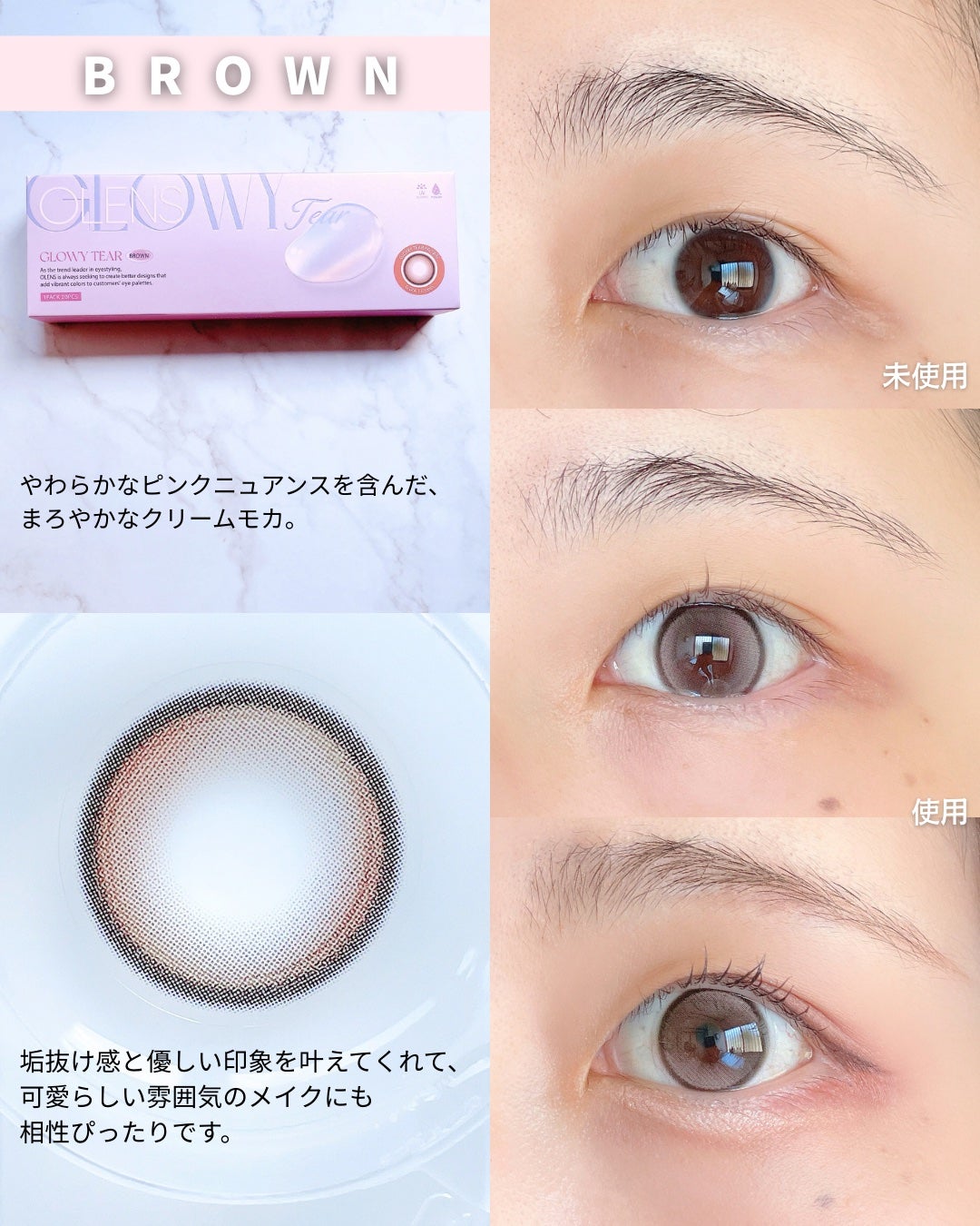 Double Tint 1day/OLENS/カラーコンタクトレンズを使ったクチコミ(4枚目)