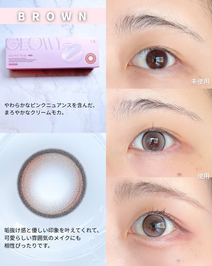 Double Tint 1day/OLENS/カラーコンタクトレンズを使ったクチコミ(4枚目)