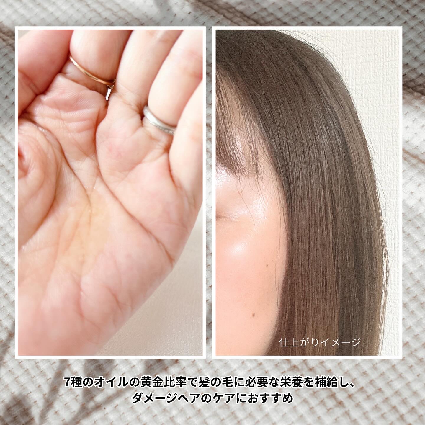  パーフェクトセラム オリジナルセラム/miseenscene/アウトバストリートメントを使ったクチコミ（3枚目）