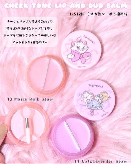 Wonder Ceramide Mochi Toner(トニーモリーワンダーCモチトナー)/TONYMOLY/化粧水を使ったクチコミ(4枚目)