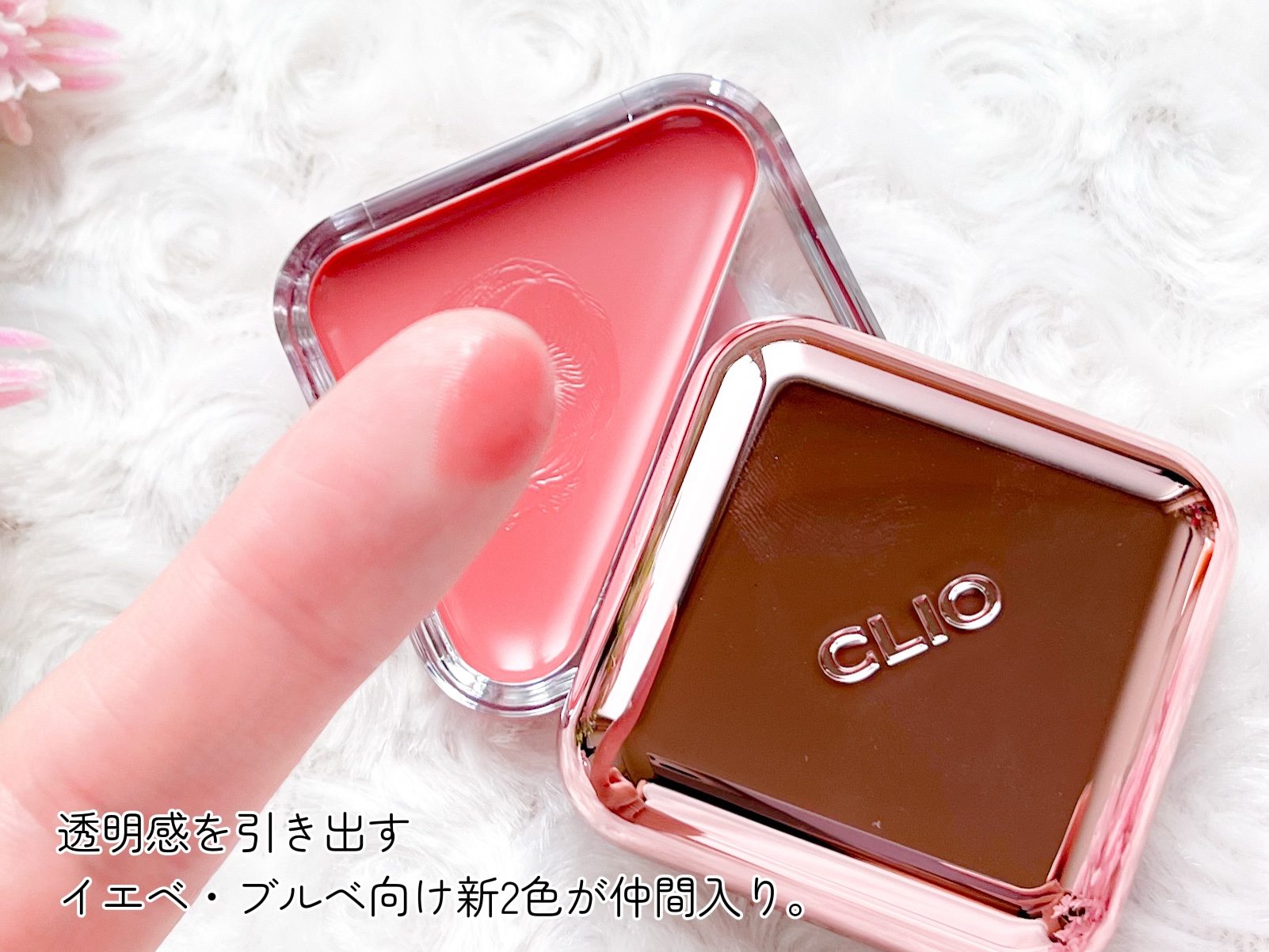 エッセンシャル リップチーク タップ/CLIO/ジェル・クリームチークを使ったクチコミ（3枚目）