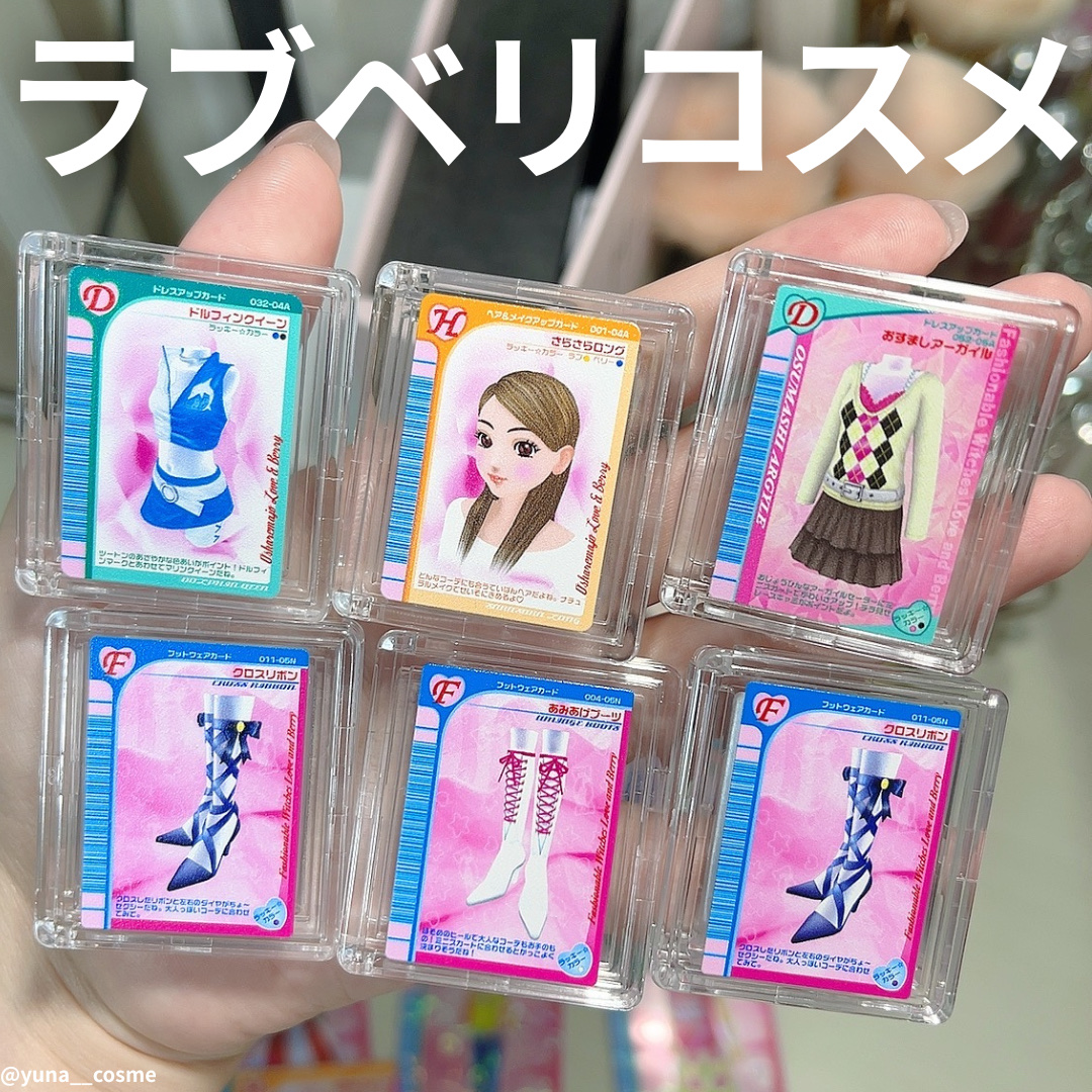 ポンデクルール オシャレ魔女 ラブandベリー マルチカラーパウダー/Pon de Couleur/単色アイシャドウを使ったクチコミ（1枚目）