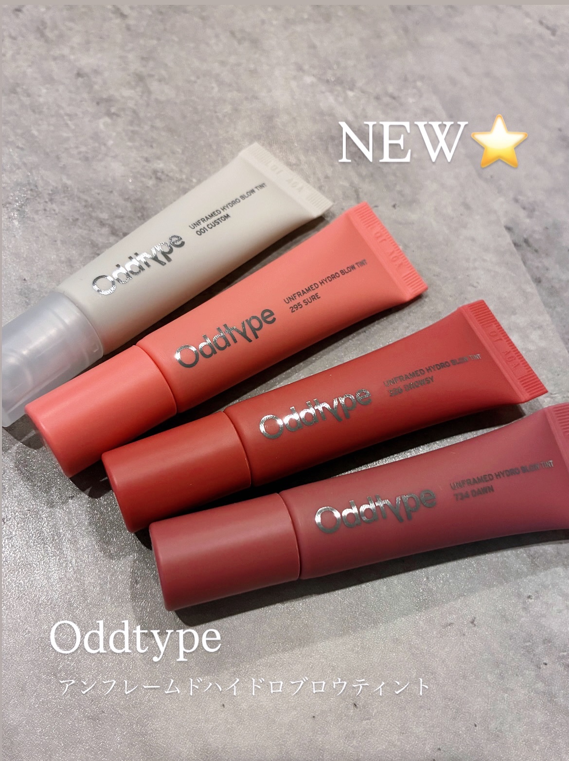 アンフレームドハイドロブロウティント/Oddtype/リップティントを使ったクチコミ（1枚目）