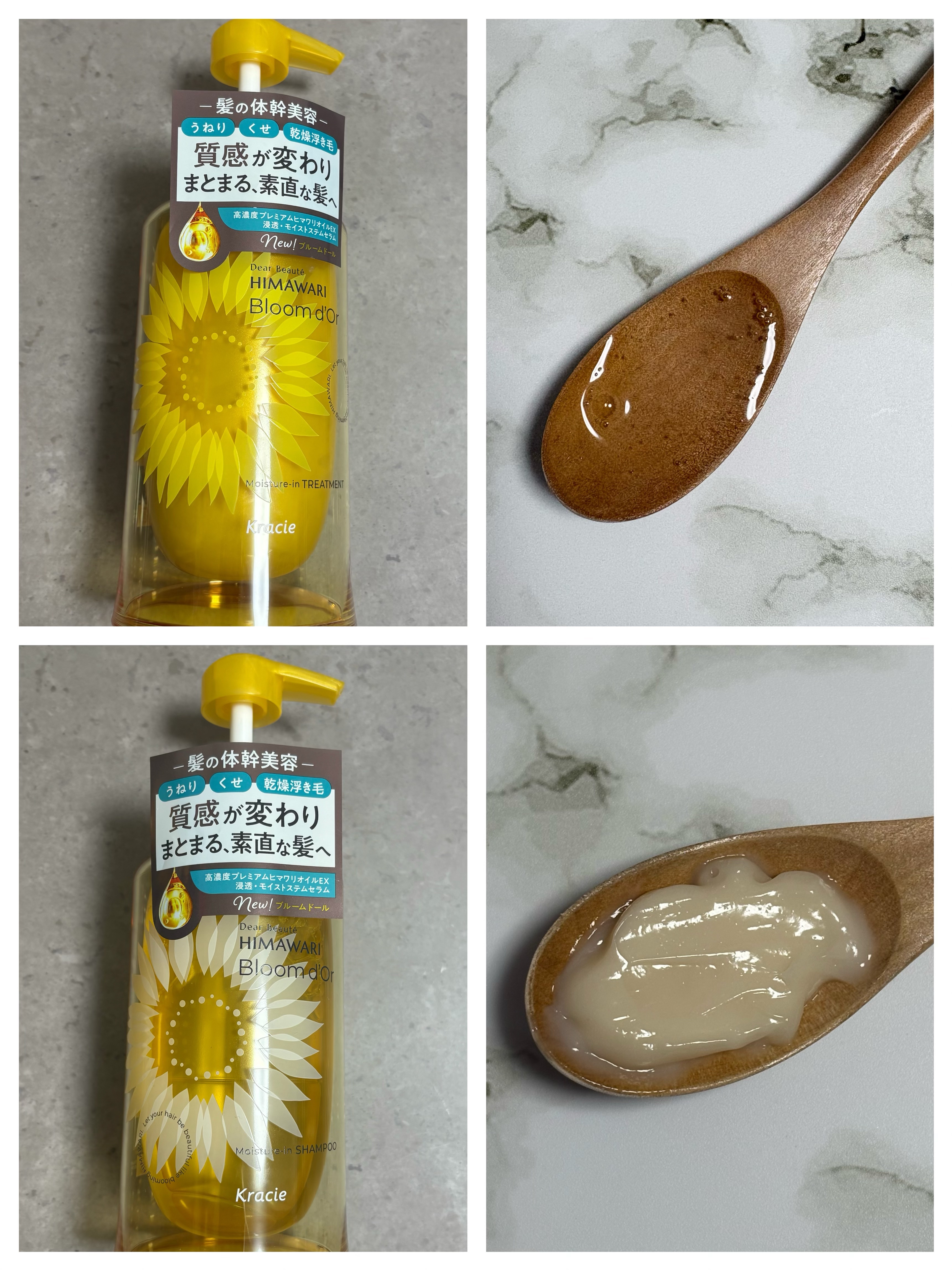 ディアボーテ ブルームドール モイスチャーイン シャンプー/トリートメント/ディアボーテ/市販シャンプーを使ったクチコミ（2枚目）