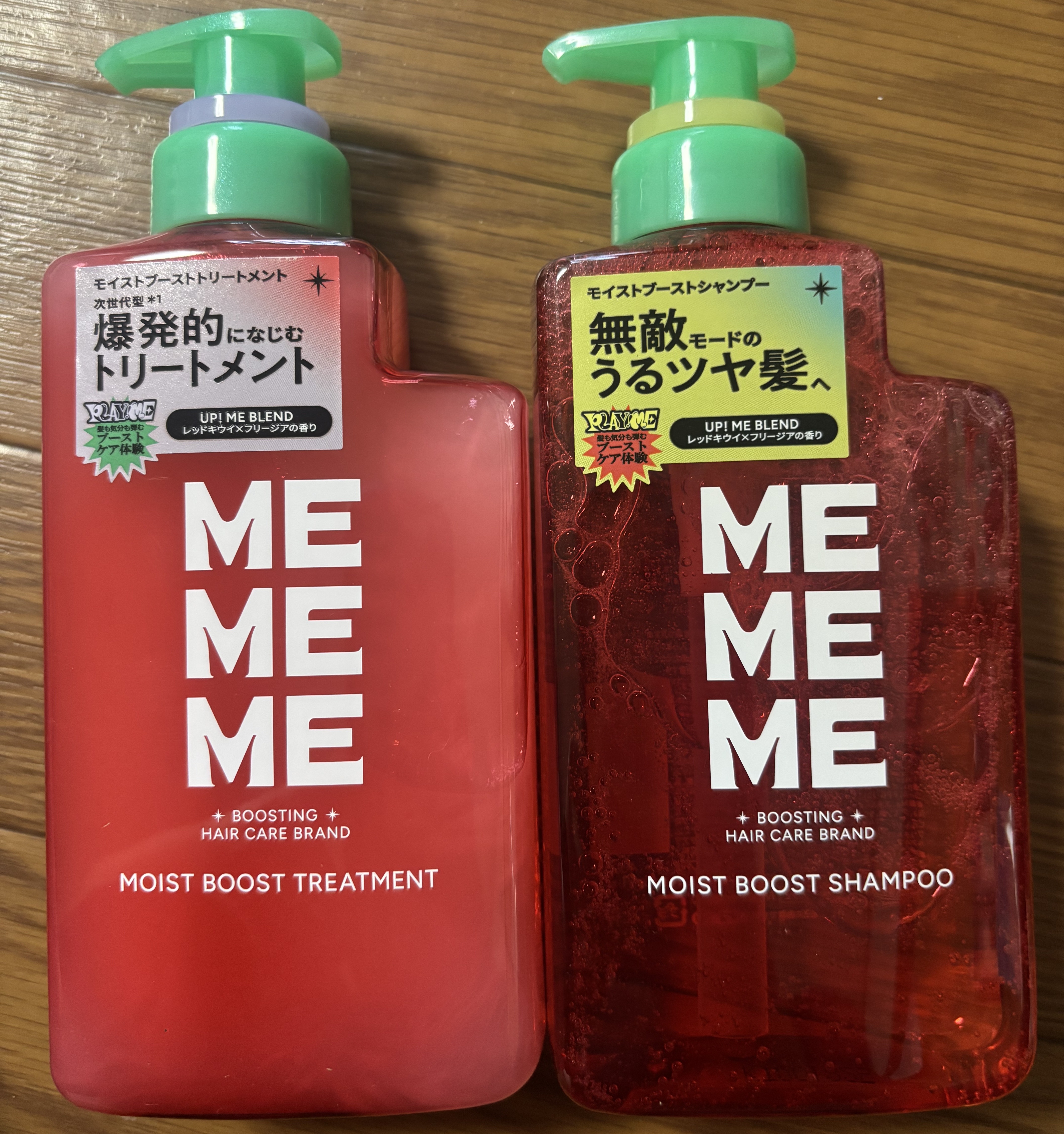 モイストブーストシャンプー／モイストブーストトリートメント/MEMEME/市販シャンプーを使ったクチコミ（1枚目）