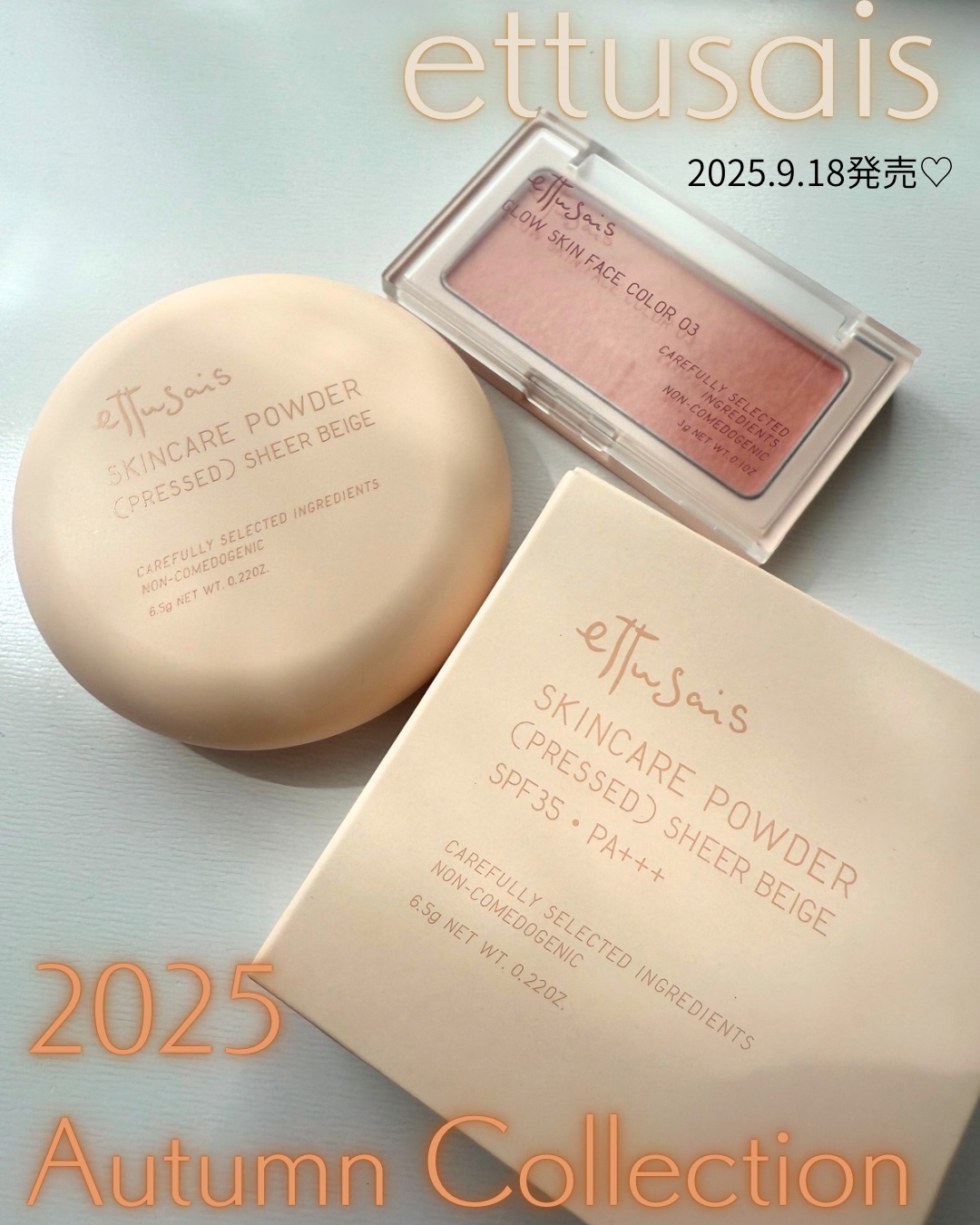 エテュセ スキンケアパウダー (プレスト)/ettusais/プレストパウダーを使ったクチコミ（1枚目）